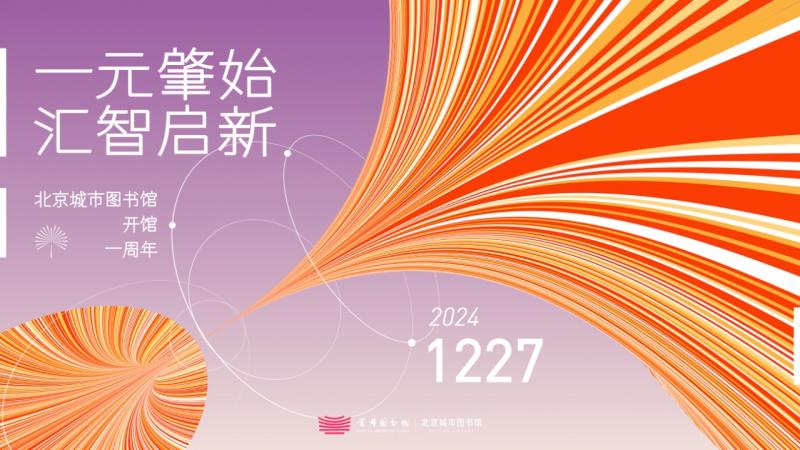 微信图片_20241227170810.jpg