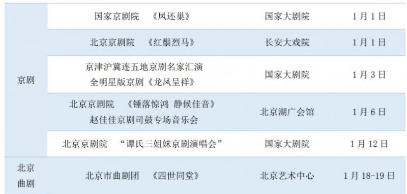 微信图片_20250101103641.jpg