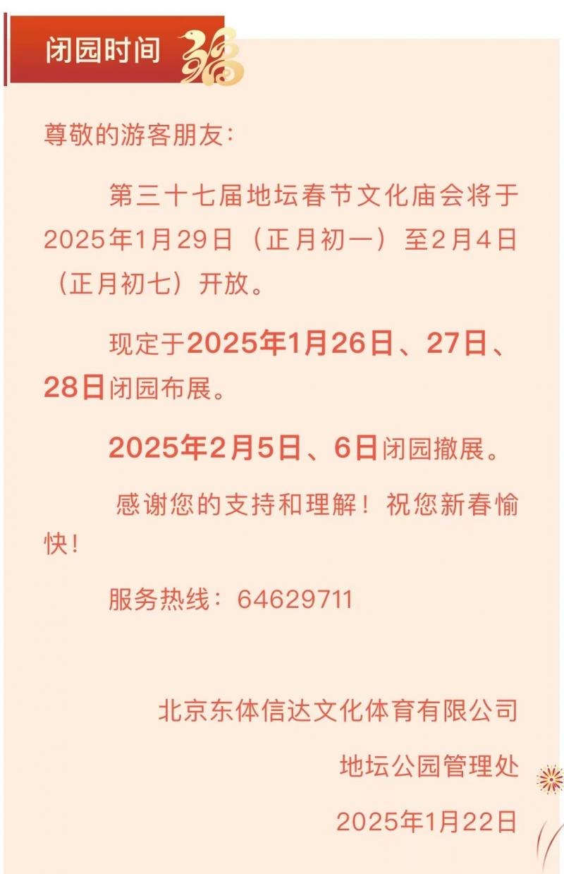 微信图片_20250122141458.jpg