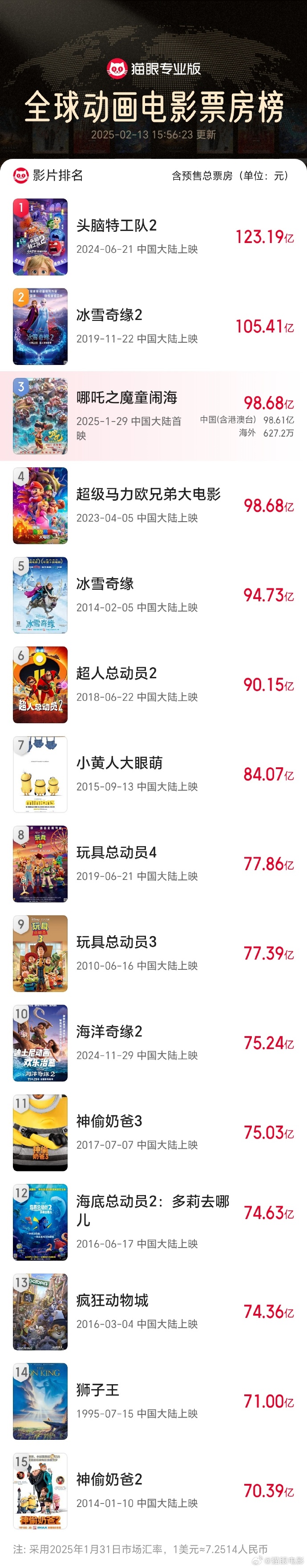 微信图片_20250213160308.jpg