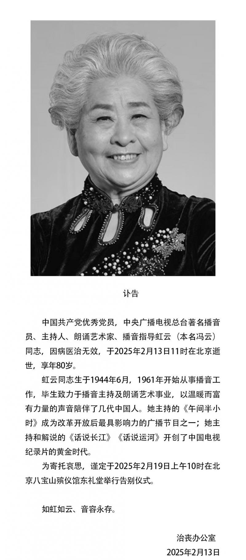 微信图片_20250213214227.jpg