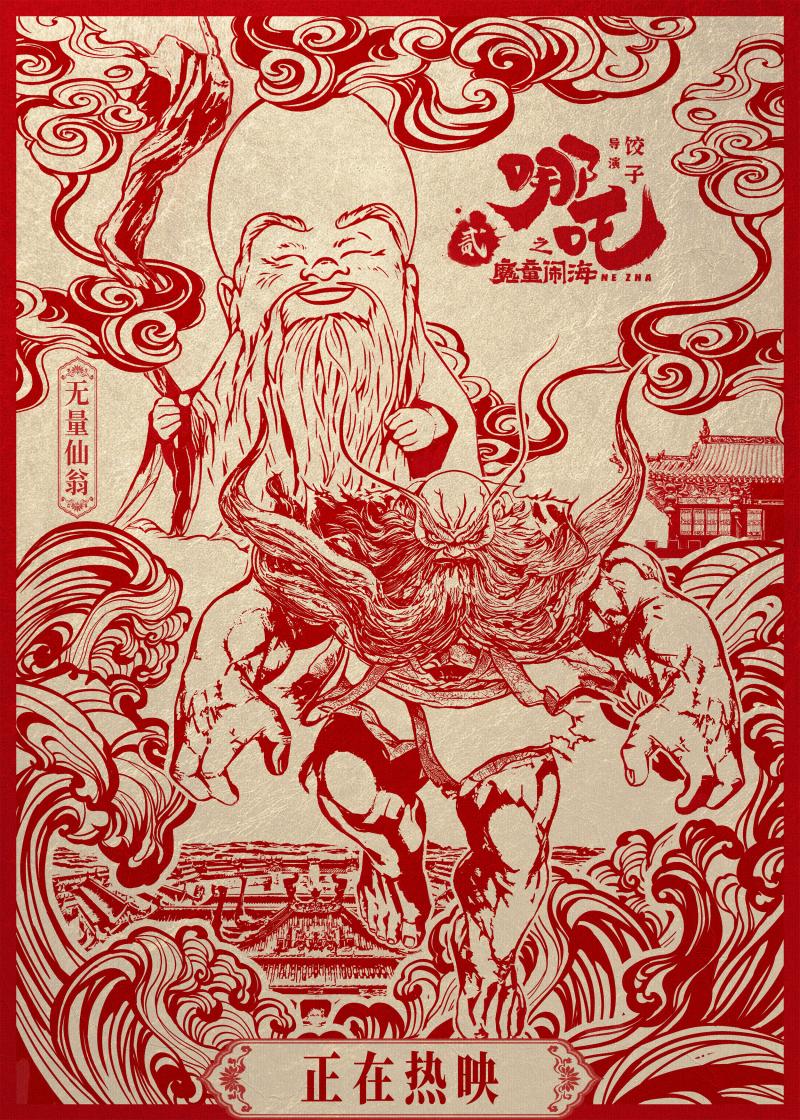 微信图片_20250213223143.jpg