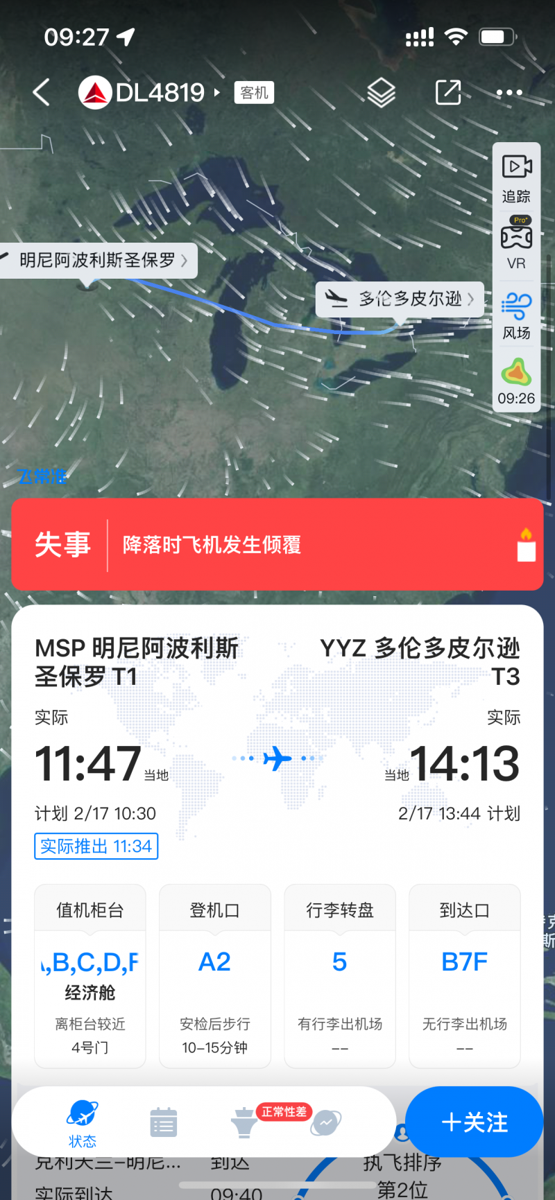 微信图片_20250218094354.png
