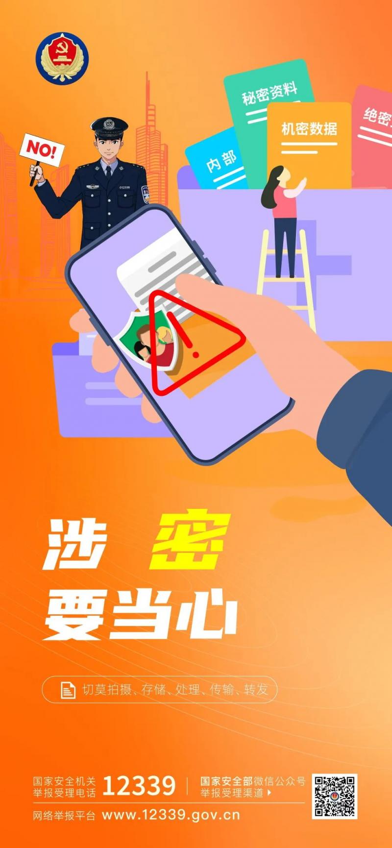 640_看图王.jpg