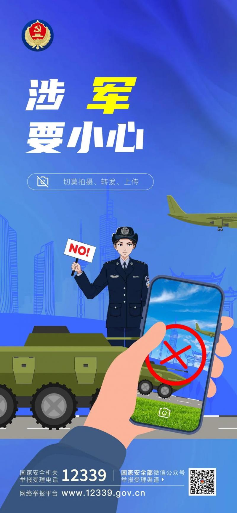 640_看图王2.jpg