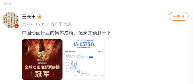 lisc202522293882398628.png