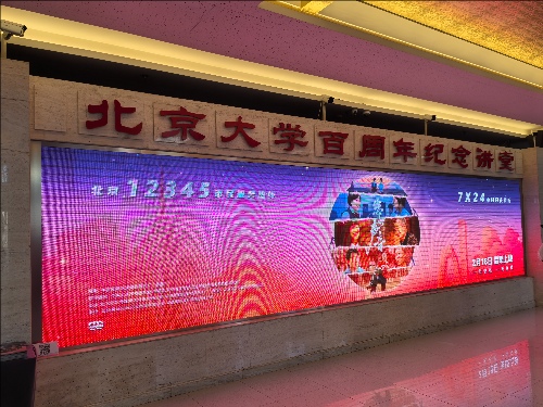 您的声音 (1).jpeg