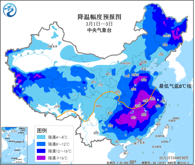 SEVP_NMC_NEWS_SFER_EME_ACHN_LNO_P9_20250227180000000_base64_2.png