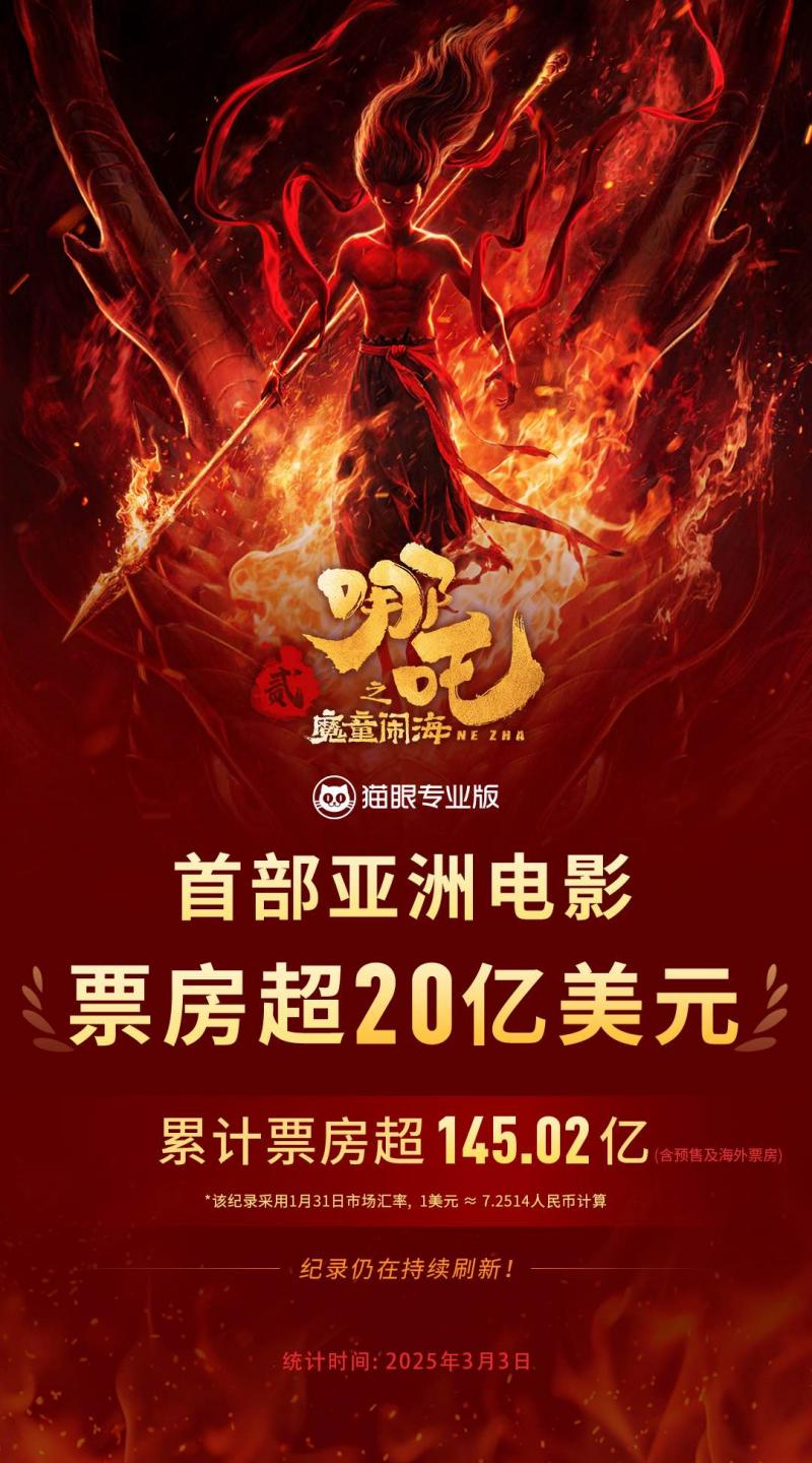 微信图片_20250303174043.jpg