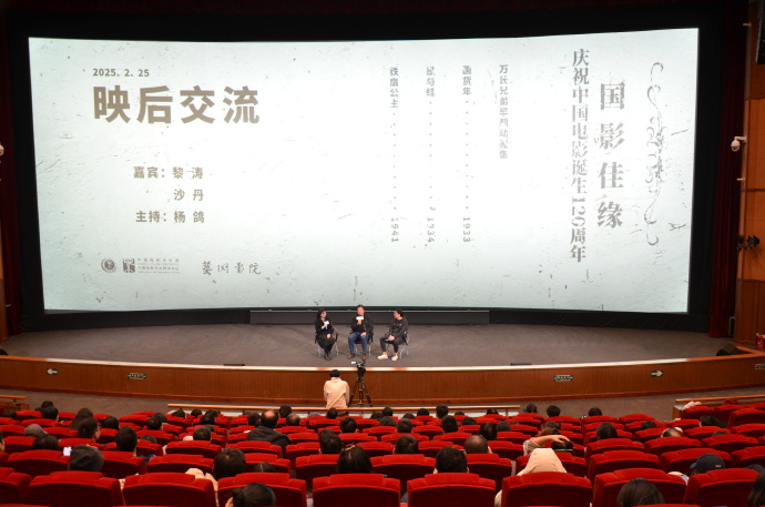 国影佳缘放映现场.jpg