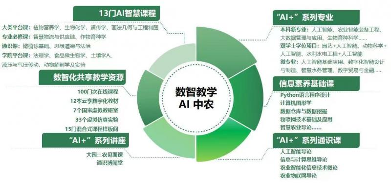 微信图片_20250306221405.jpg