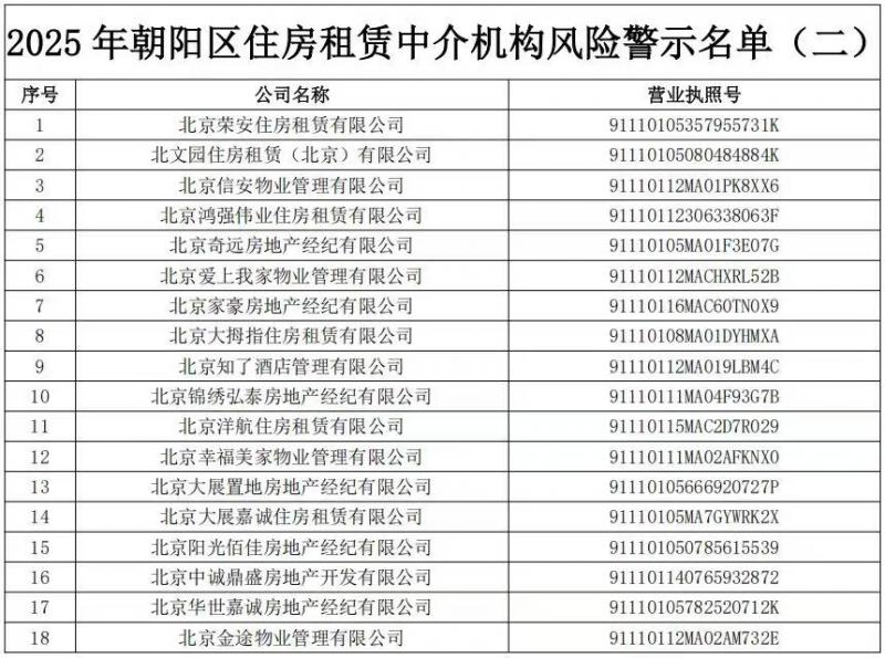微信图片_20250307190433.jpg