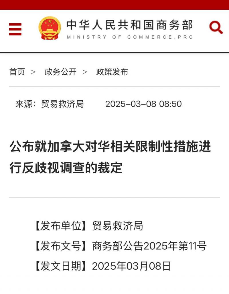 商务部.jpg