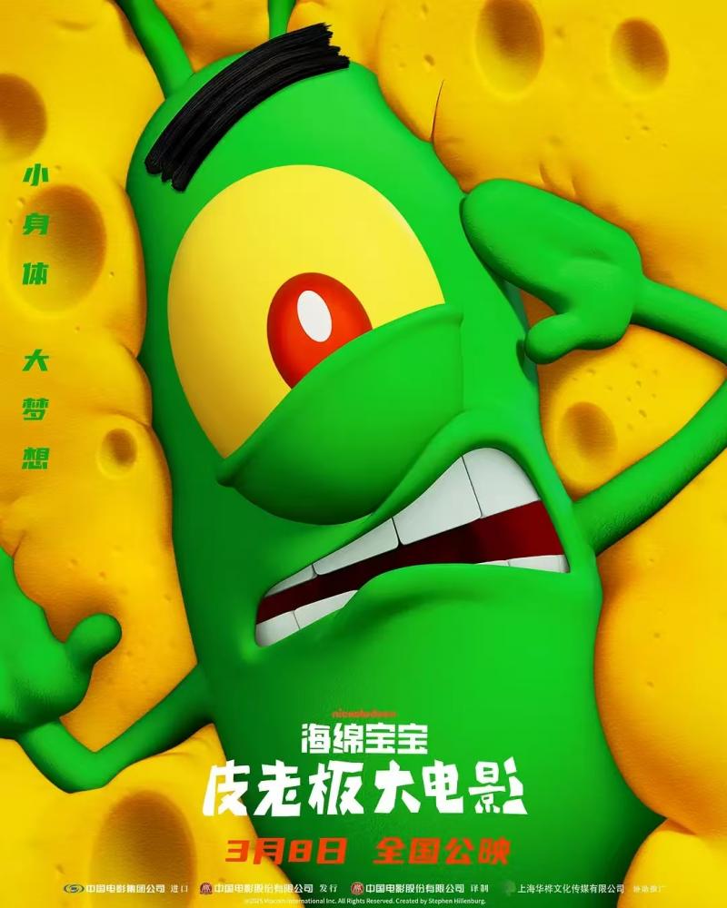 海绵宝宝2.jpg