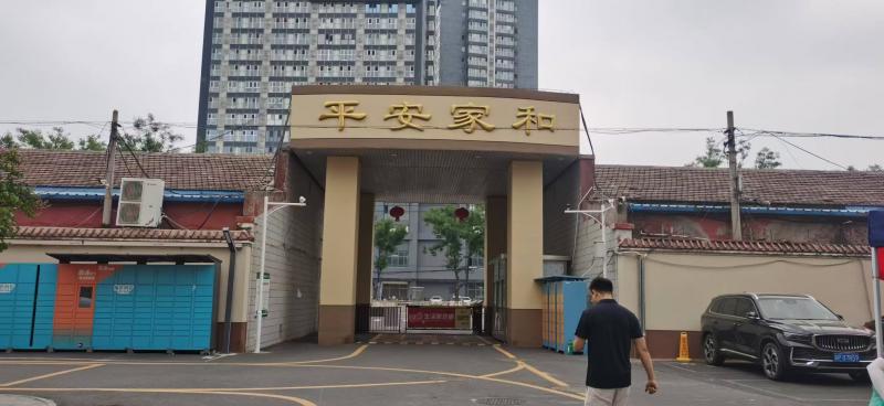 楼市企稳5.jpg