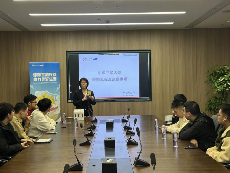 中银三星人寿北京分公司2025年3.15金融消费者权益保护宣教月进企业2.jpg