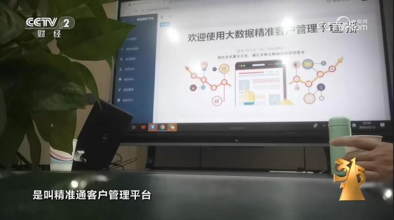 QQ截图20250315212936.jpg