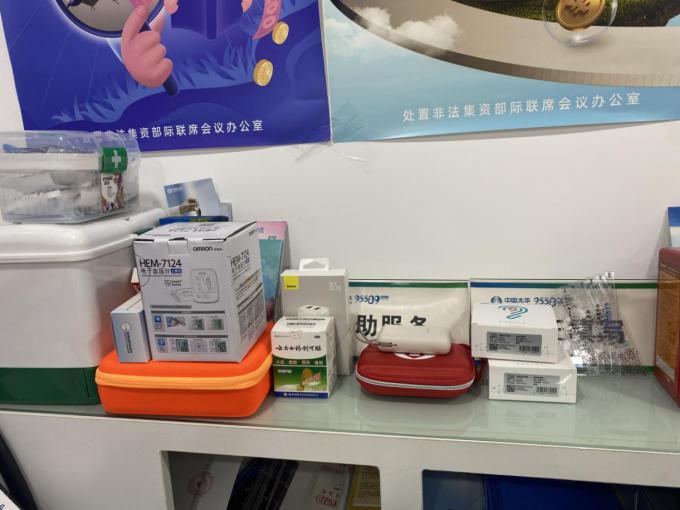 1742437580299765.jpg 图片93.jpg