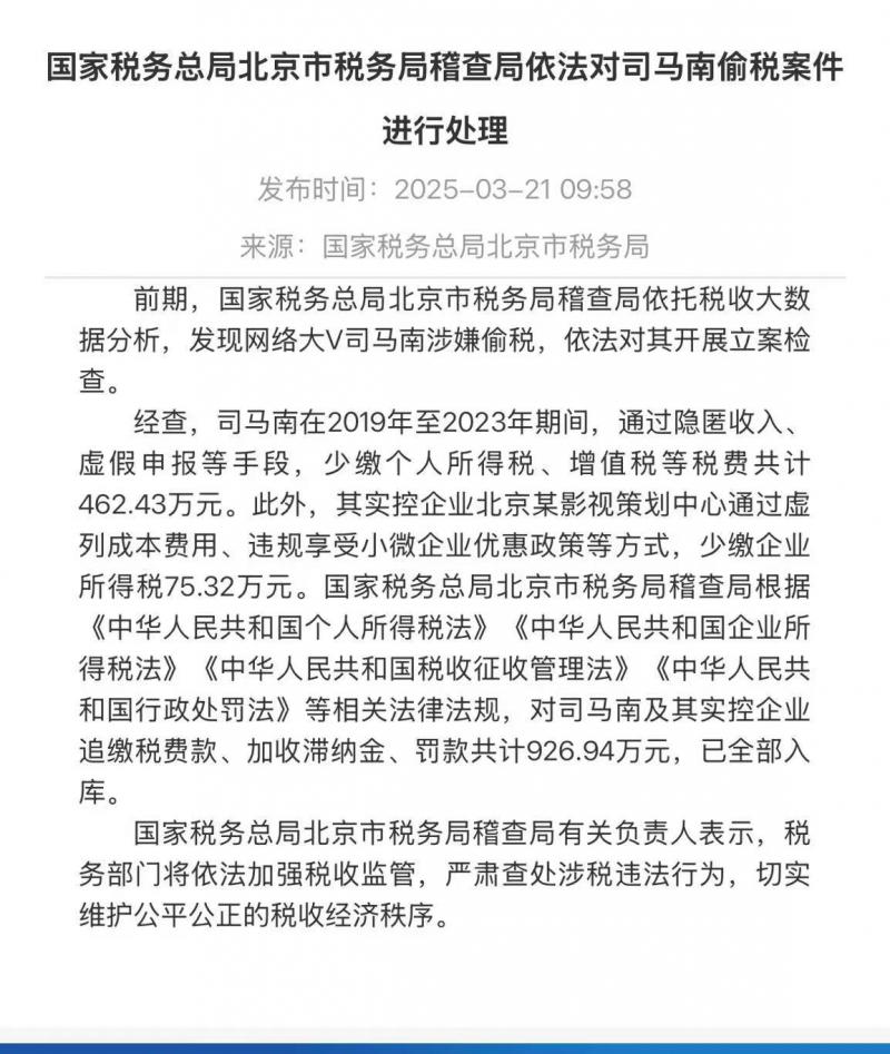 微信图片_20250321103947.jpg