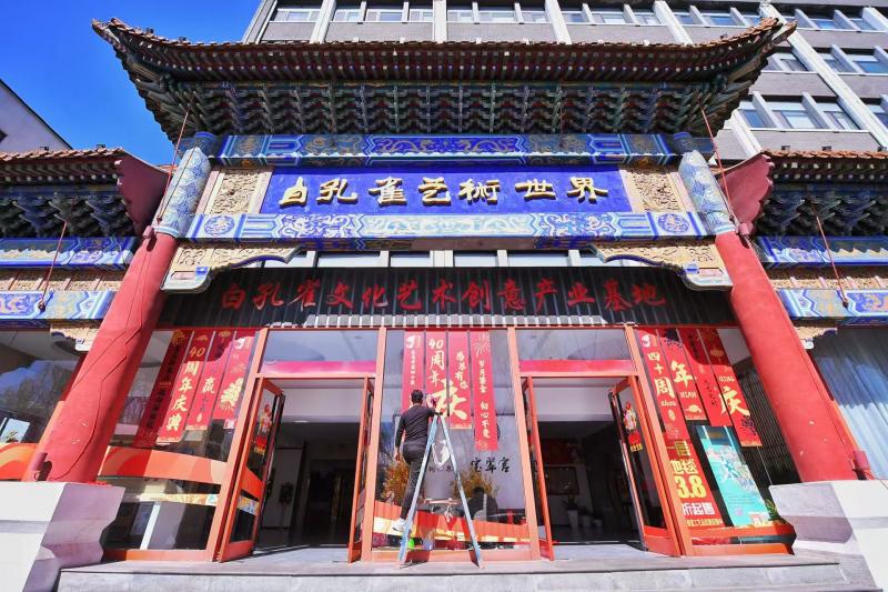 白孔雀.jpg