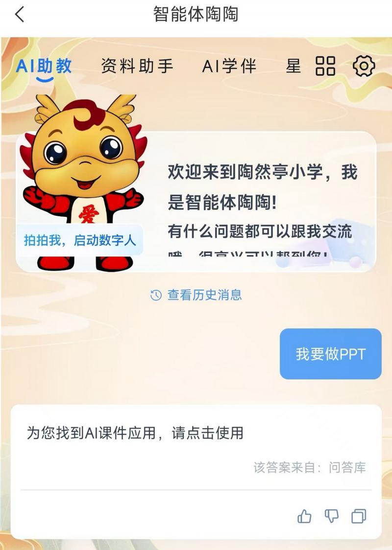 微信图片_20250325112601.jpg