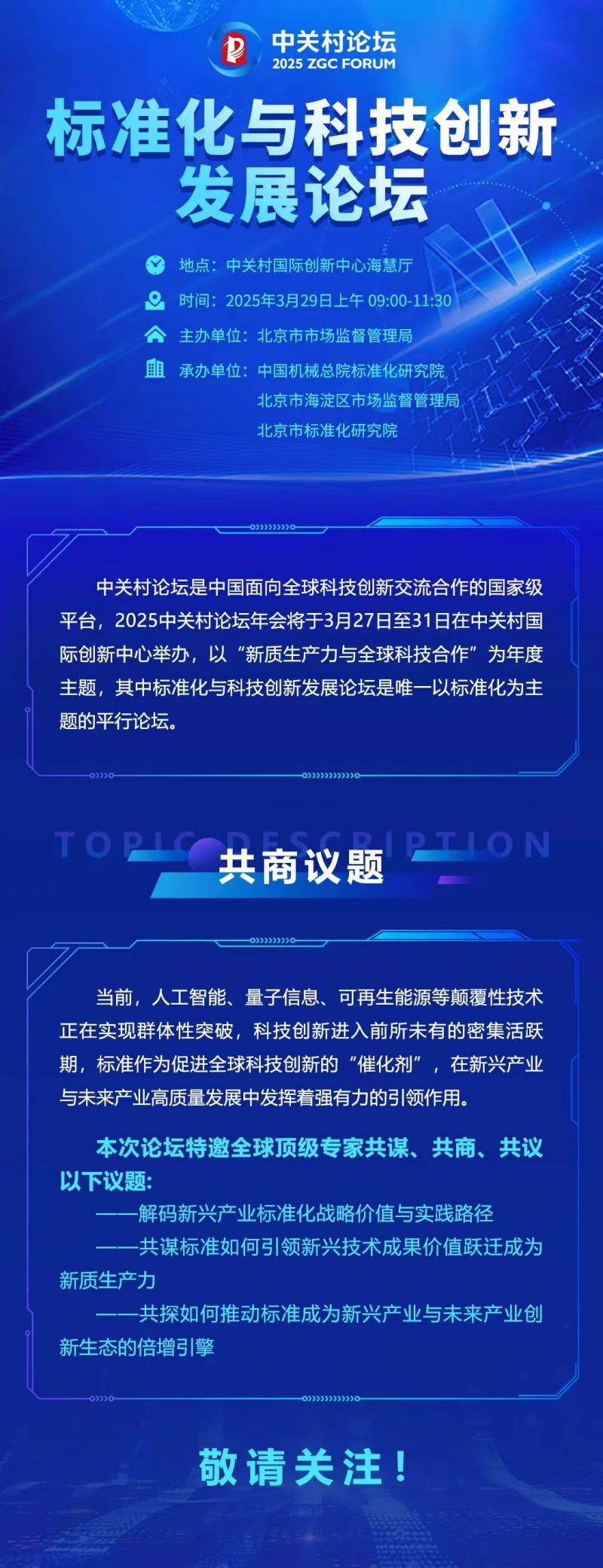 微信图片_20250326110709.jpg