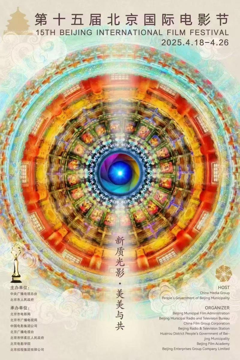 微信图片_20250327155218.jpg