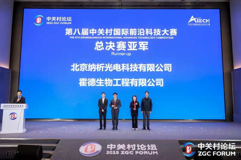 微信图片_20250328190715.jpg