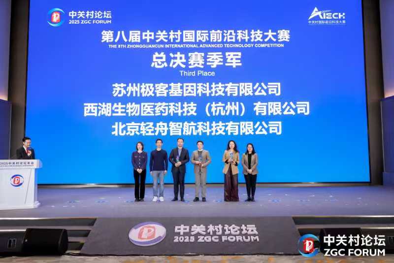 微信图片_20250328190718.jpg