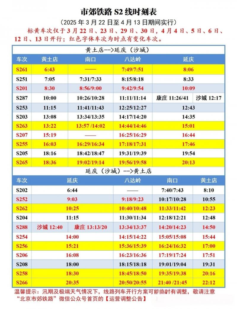 微信图片_20250401113946.jpg