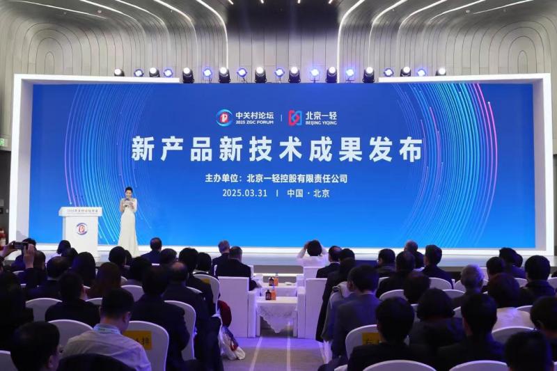 微信图片_20250401202301.jpg