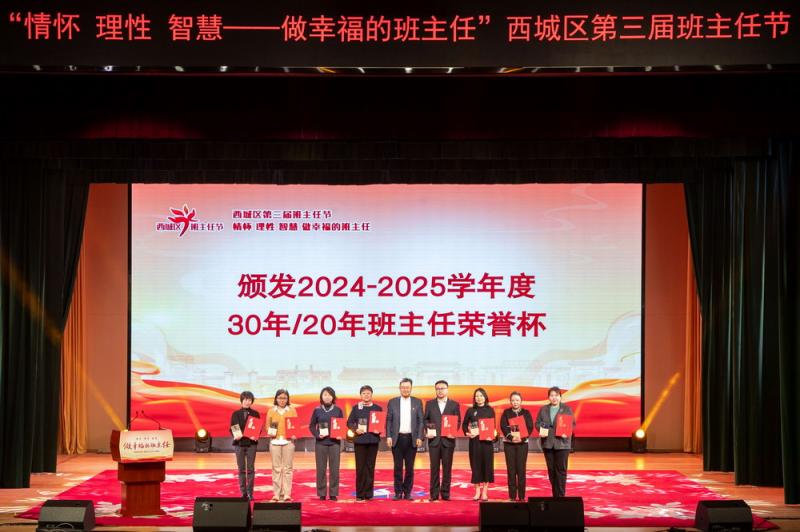 微信图片_20250403094420.jpg