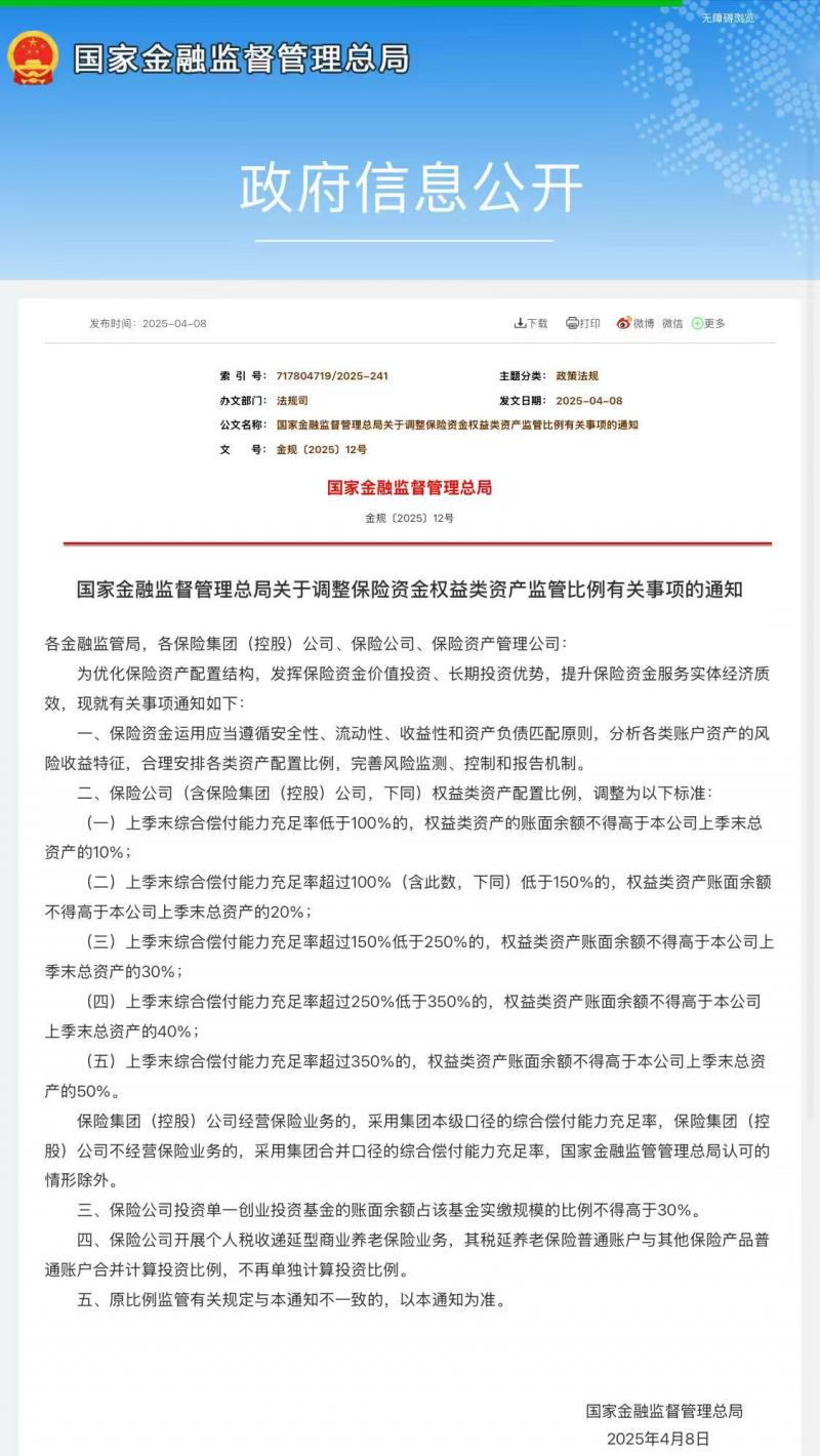 微信图片_20250408084336.jpg