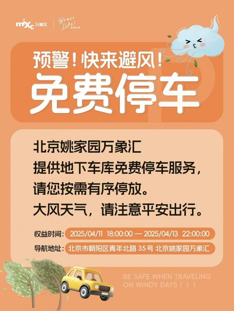 微信图片_20250411205440.jpg