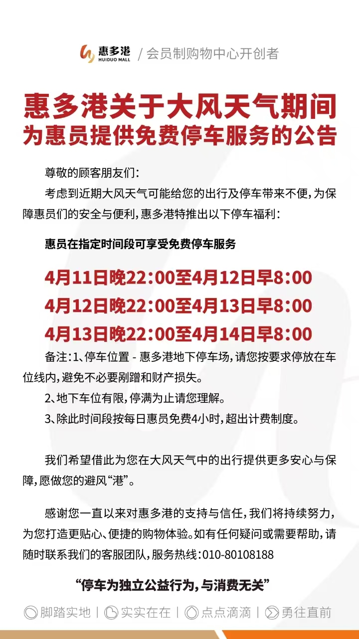 微信图片_20250411205445.jpg