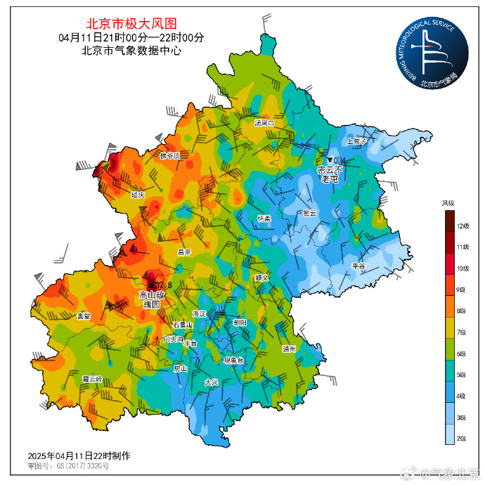 微信图片_20250411222809.jpg