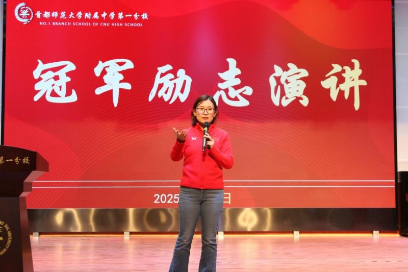 奥运冠军公益行王冰玉.jpg