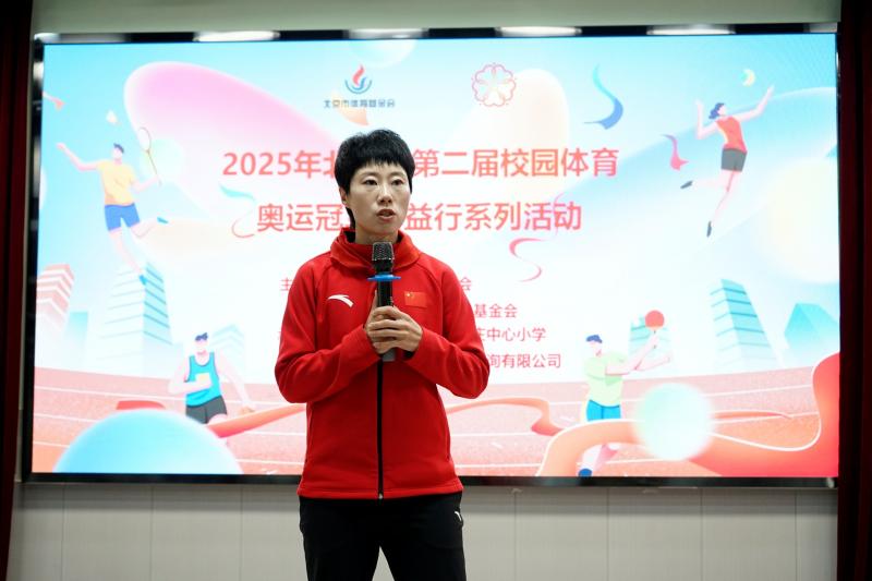 奥运冠军公益行张会.jpg