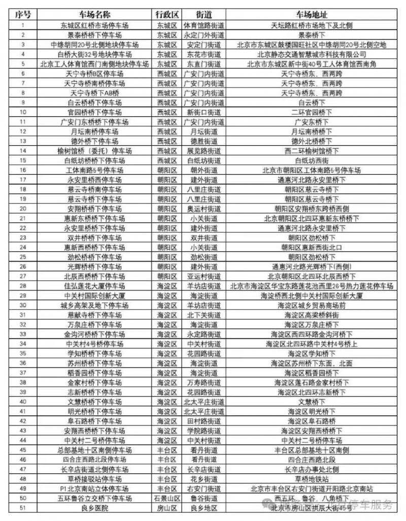 微信图片_20250412154920.jpg