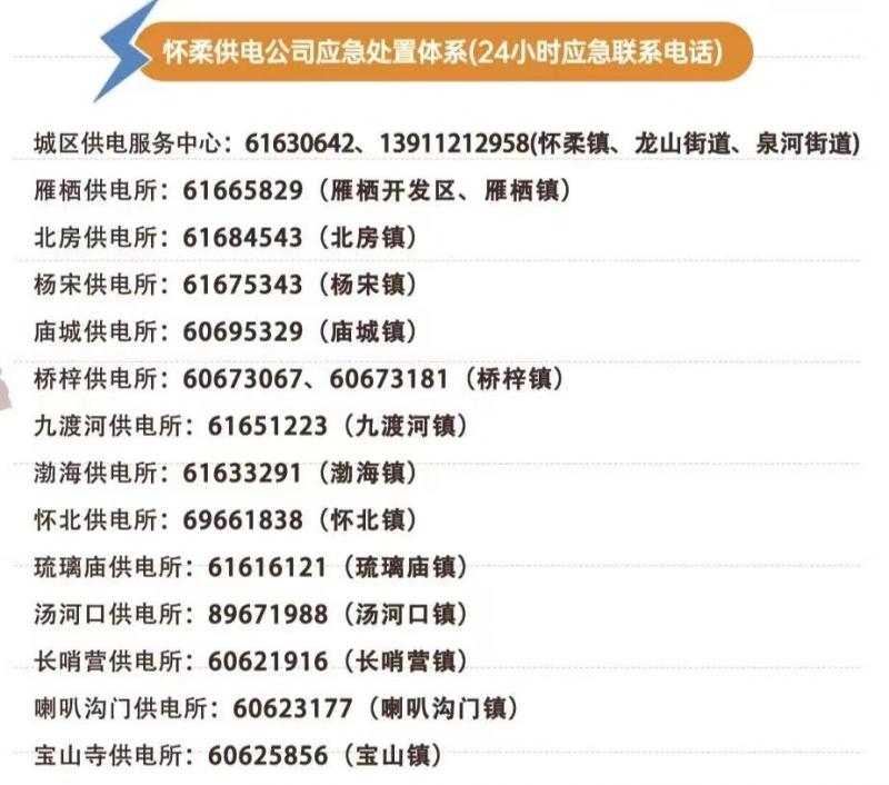 微信图片_20250412155741.jpg