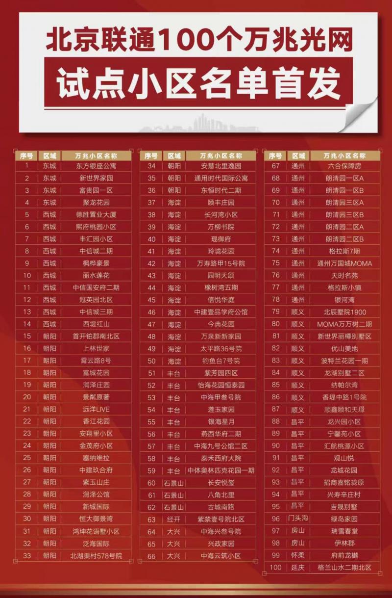 微信图片_20250412162832.jpg