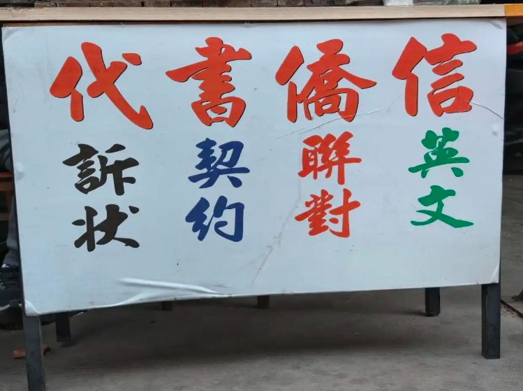 微信图片_20250414094024.png