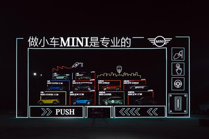 02.做小车MINI是专业的.jpg
