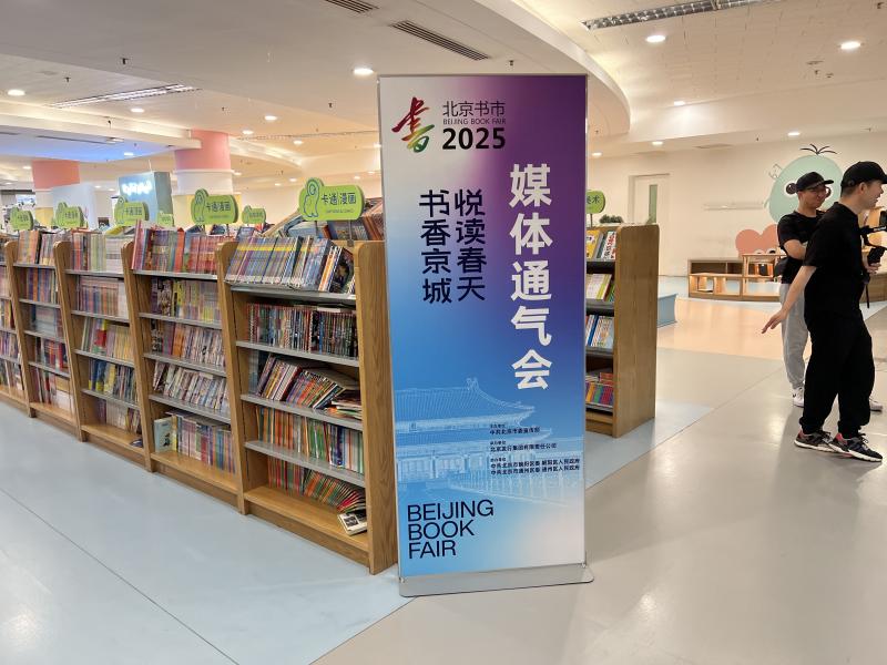微信图片_20250416112751.jpg