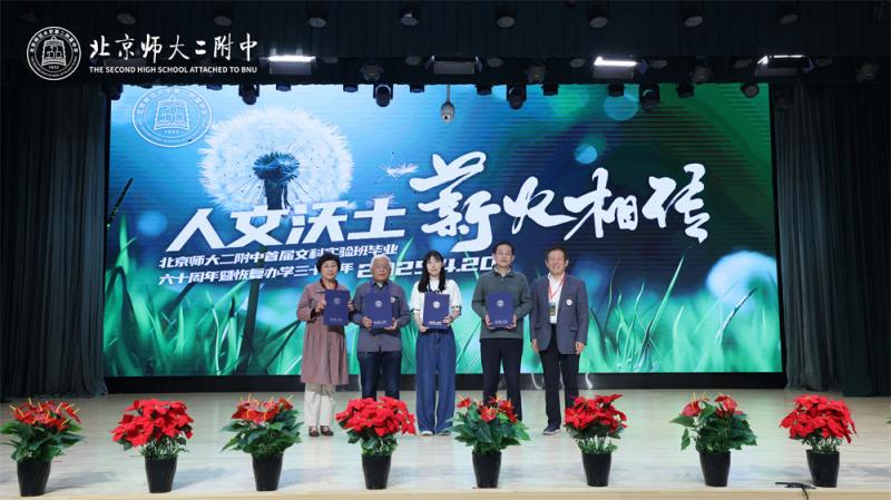 微信图片_20250420200043.jpg