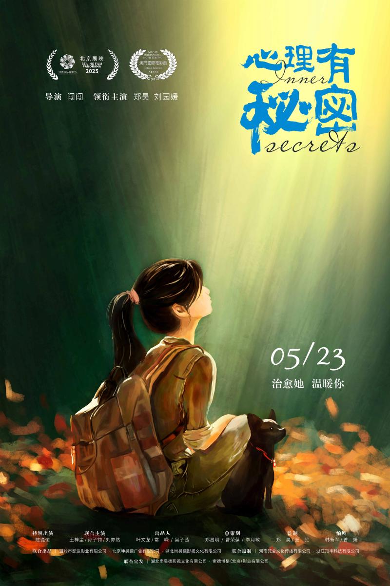 微信图片_20250421182322.jpg