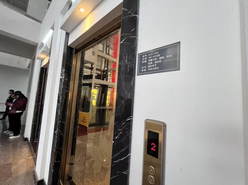 微信图片_20250422094327.jpg