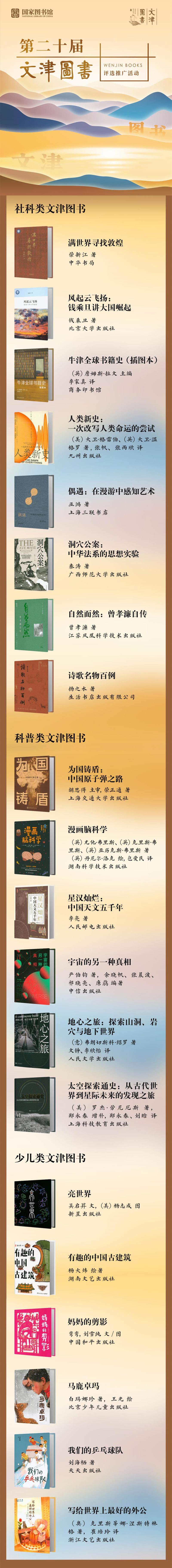 微信图片_20250422113121.jpg