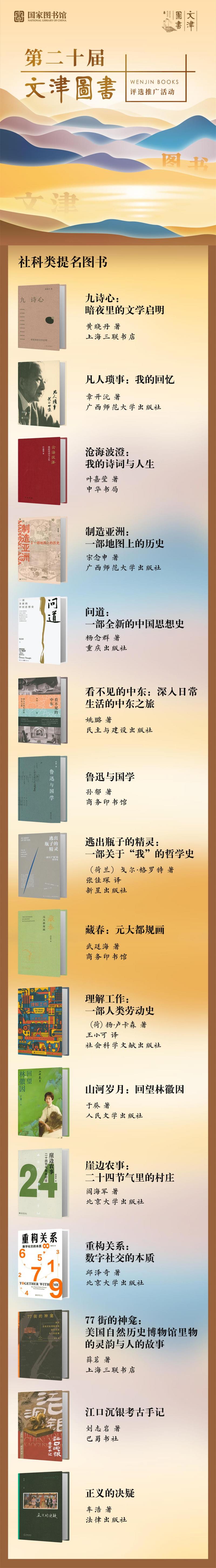微信图片_20250422113126.jpg