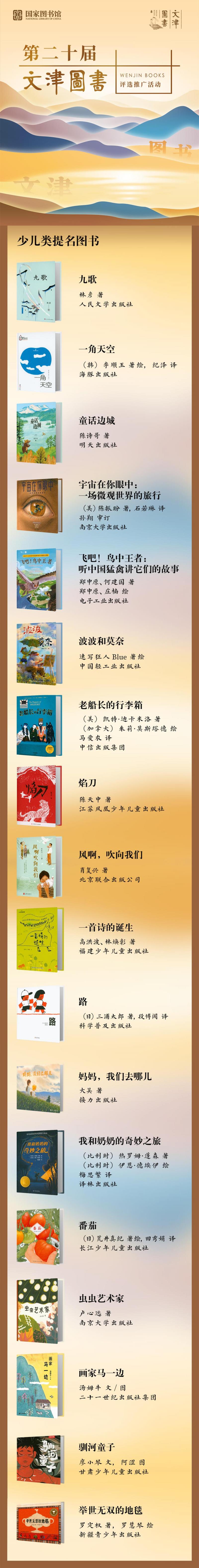 微信图片_20250422113132.jpg